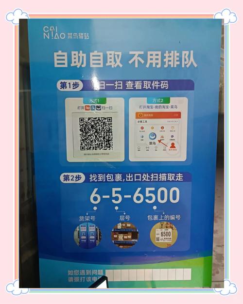 信盒平台接码app