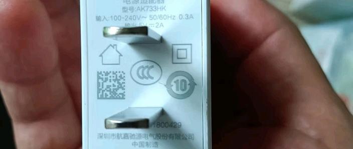 oppo充电器序列号查询图标
