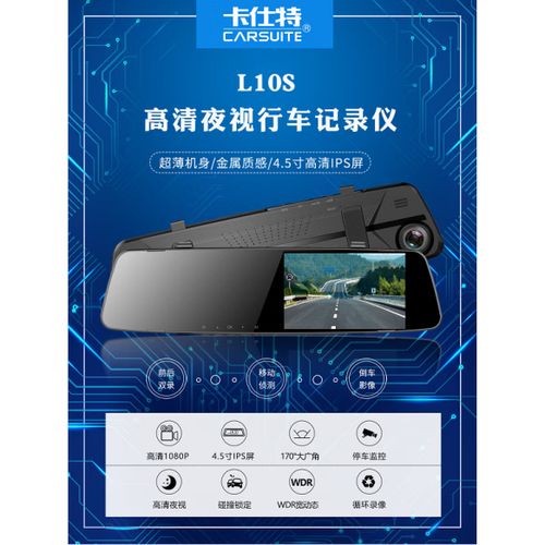 行车记录仪买哪种卡