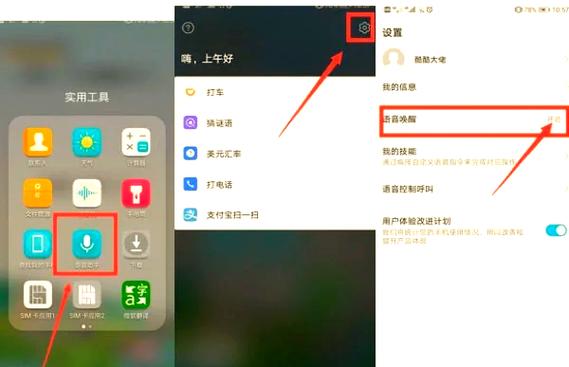 华为手机我方输出声音太小怎么办