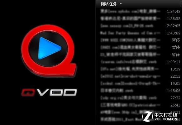 快播5.0永不升级版怎么下载