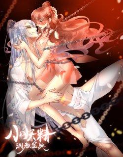 妖精漫画免费下载官方版图标