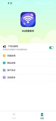 18禁黄网站禁片免费观看直播中文版