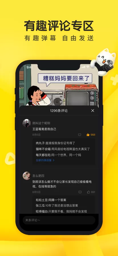 中文字幕手机在线香蕉