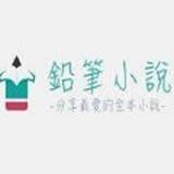 ao3官方版app下载(ao3官方下载安卓)截图
