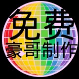 大结局翁与小莹浴室欢爱(月月音著)无弹窗