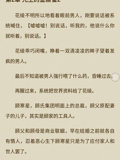 宝书网小说免费TXT下载趣书网图标