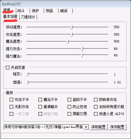 简单挂免费版图标