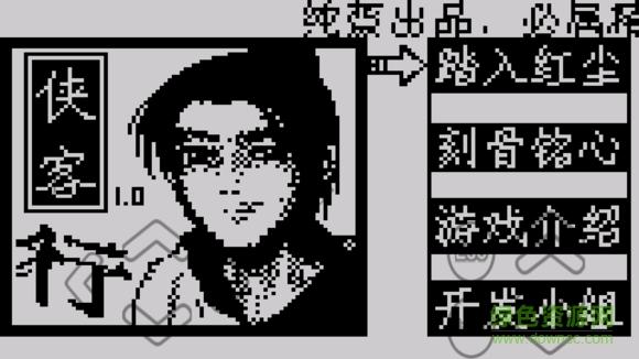 步步高v2046a