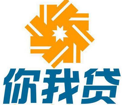 你我贷借款平台