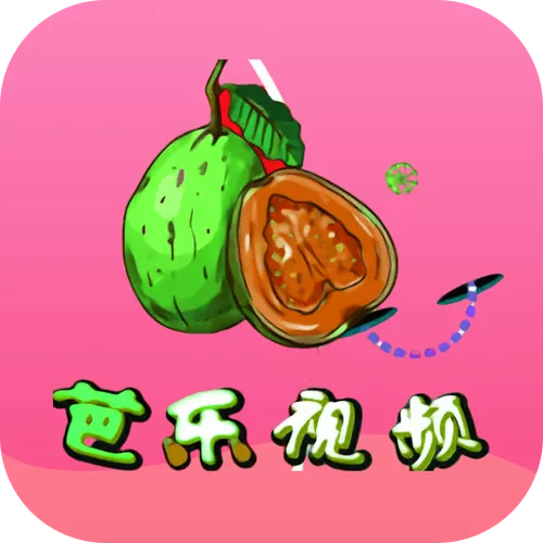 芭乐应用软件下载大全图标
