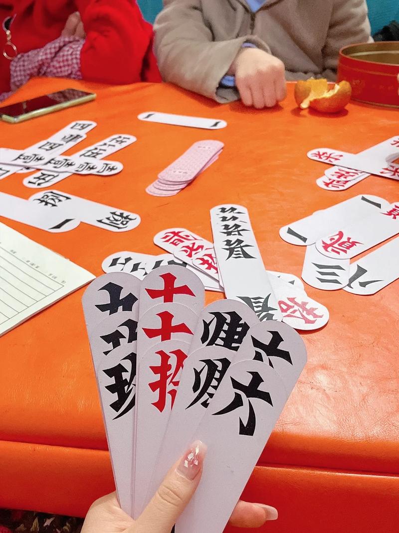桂林字牌手机版免费图标