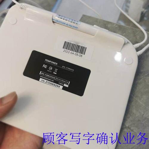 蒙恬手写板驱动下载图标