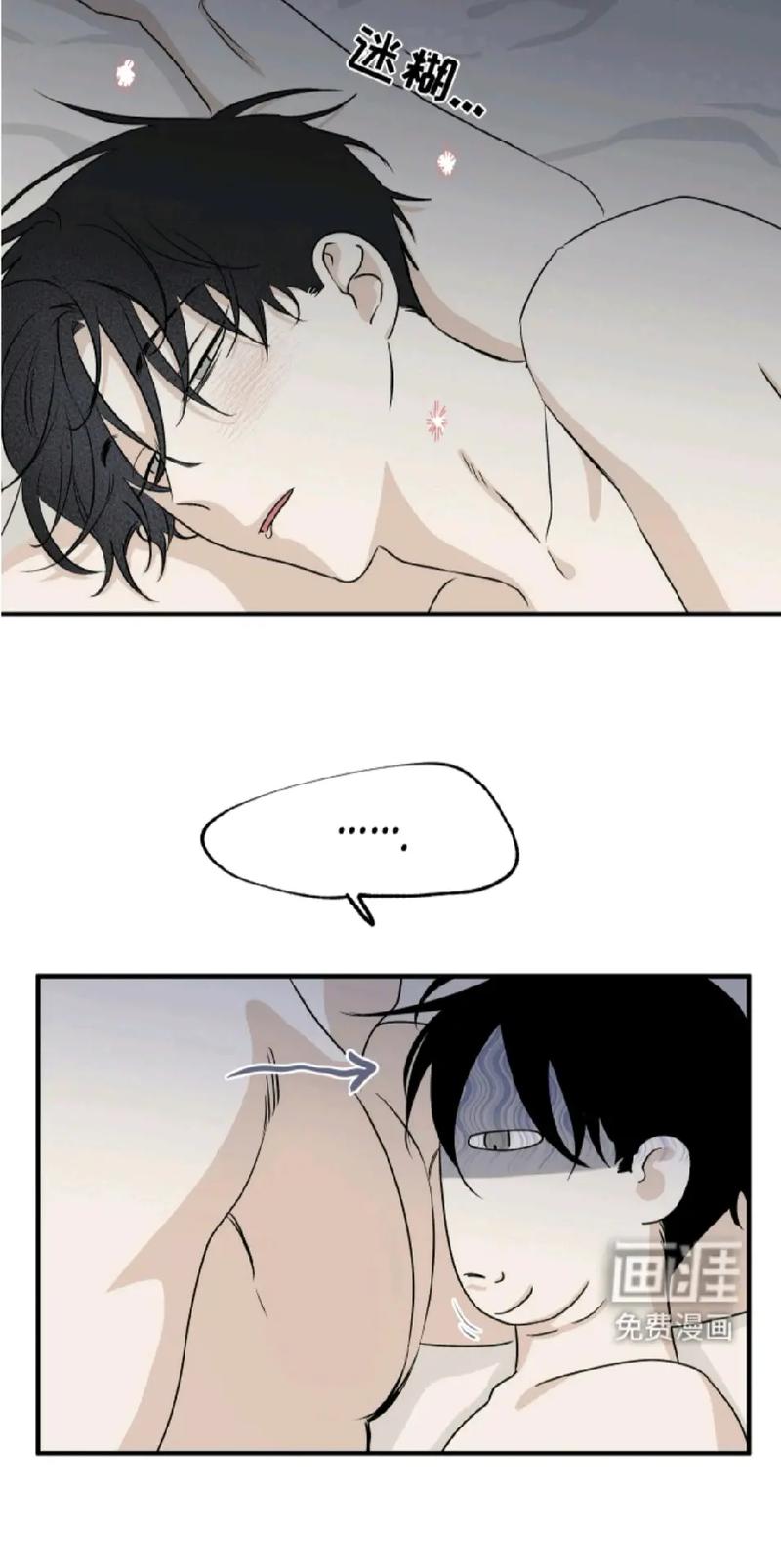 漫漫漫画免费漫画入口页面弹窗图标
