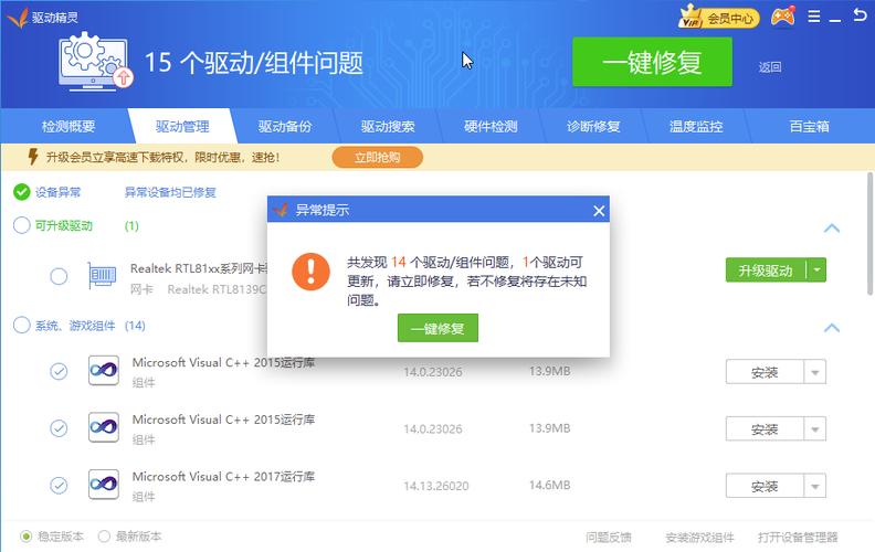 罗技g500驱动设置图标