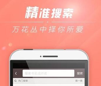 Abc小说app
