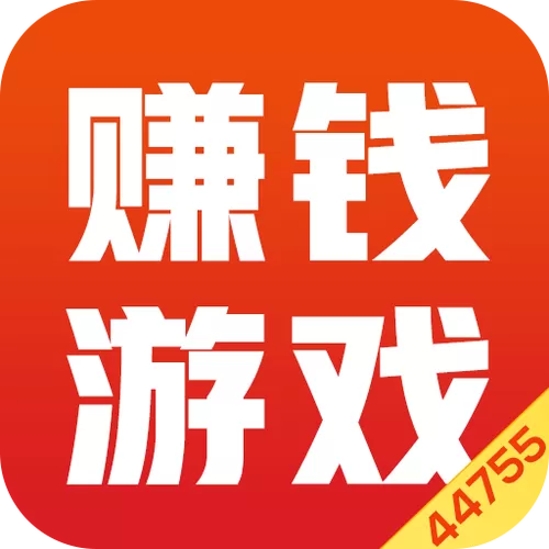 123小游戏赚钱图标
