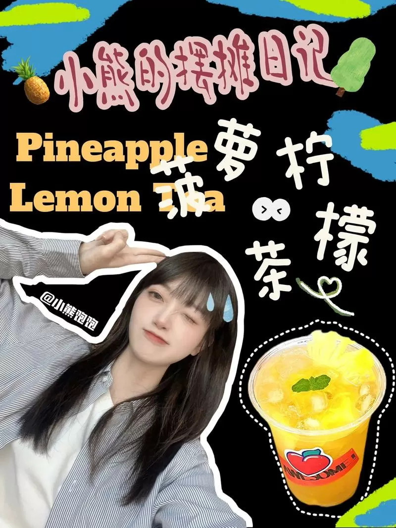 柠檬赚赚钱是真的吗