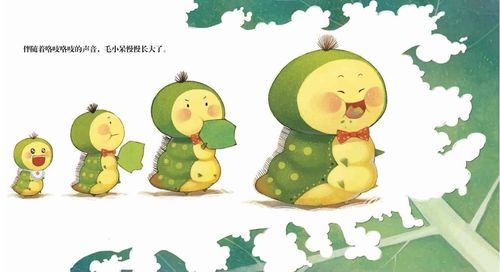 虫虫漫画下载免费80金币图标