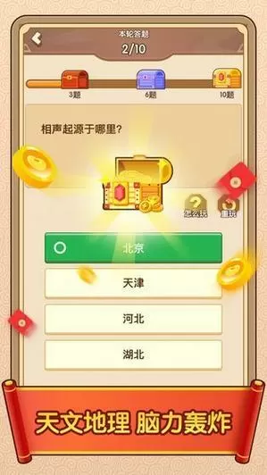 成语掌中宝红包版v1.0图标