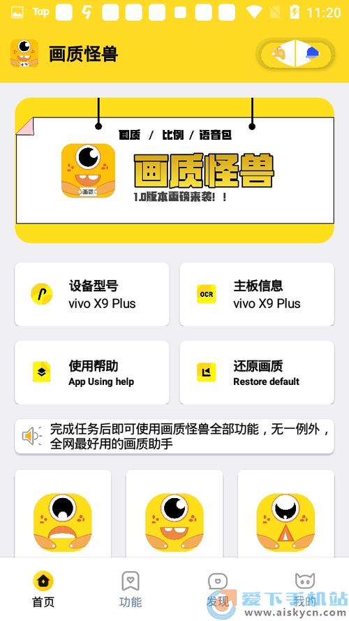 cchz.por芉芉画质怪兽图标