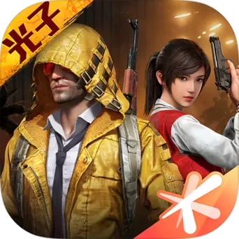 吃鸡美化包免费版2023最新版图标