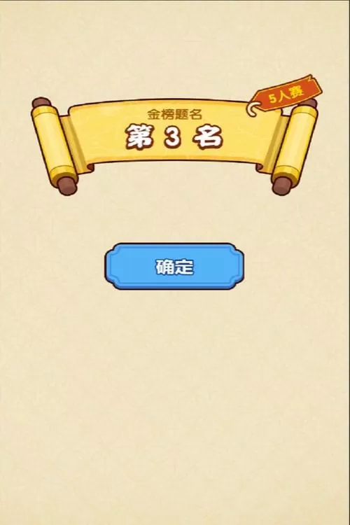成语夺宝赛红包版下载图标