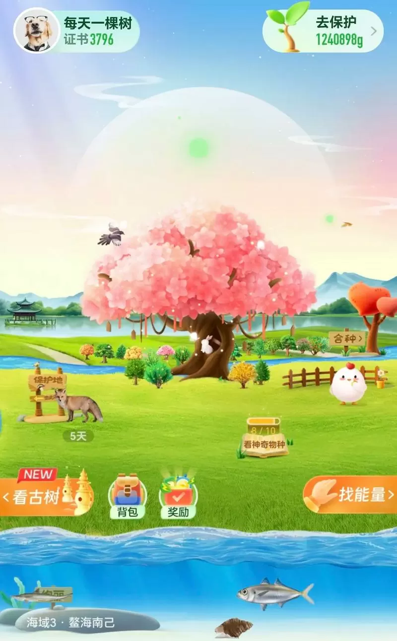 初乐是什么意思图标