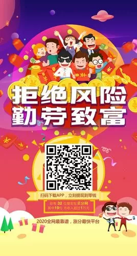 贝分网游戏盒图标