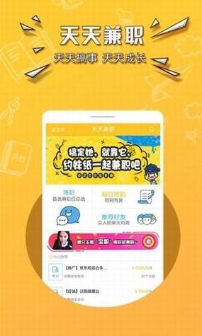 鸭蛋赚钱图标