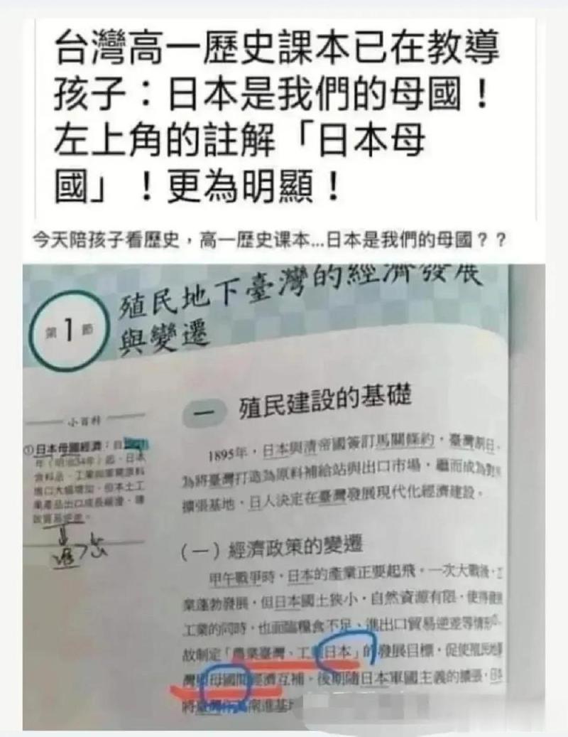 pear是一款风靡台湾 日本的