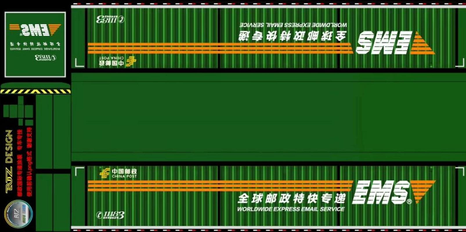 中国卡车模拟器