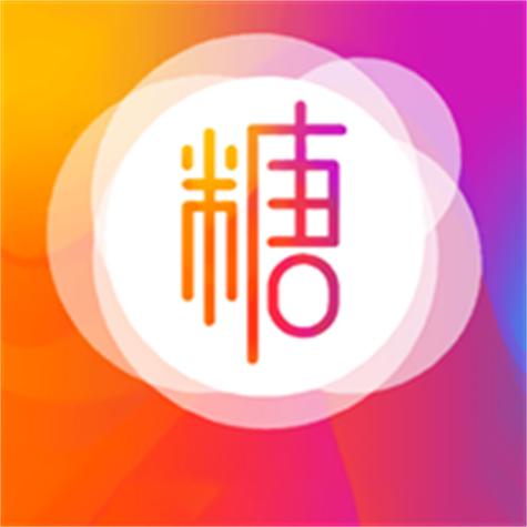 糖心vlog破解版2023功能介绍