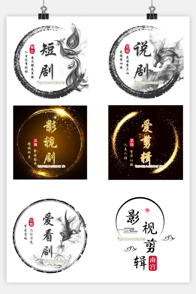98影视