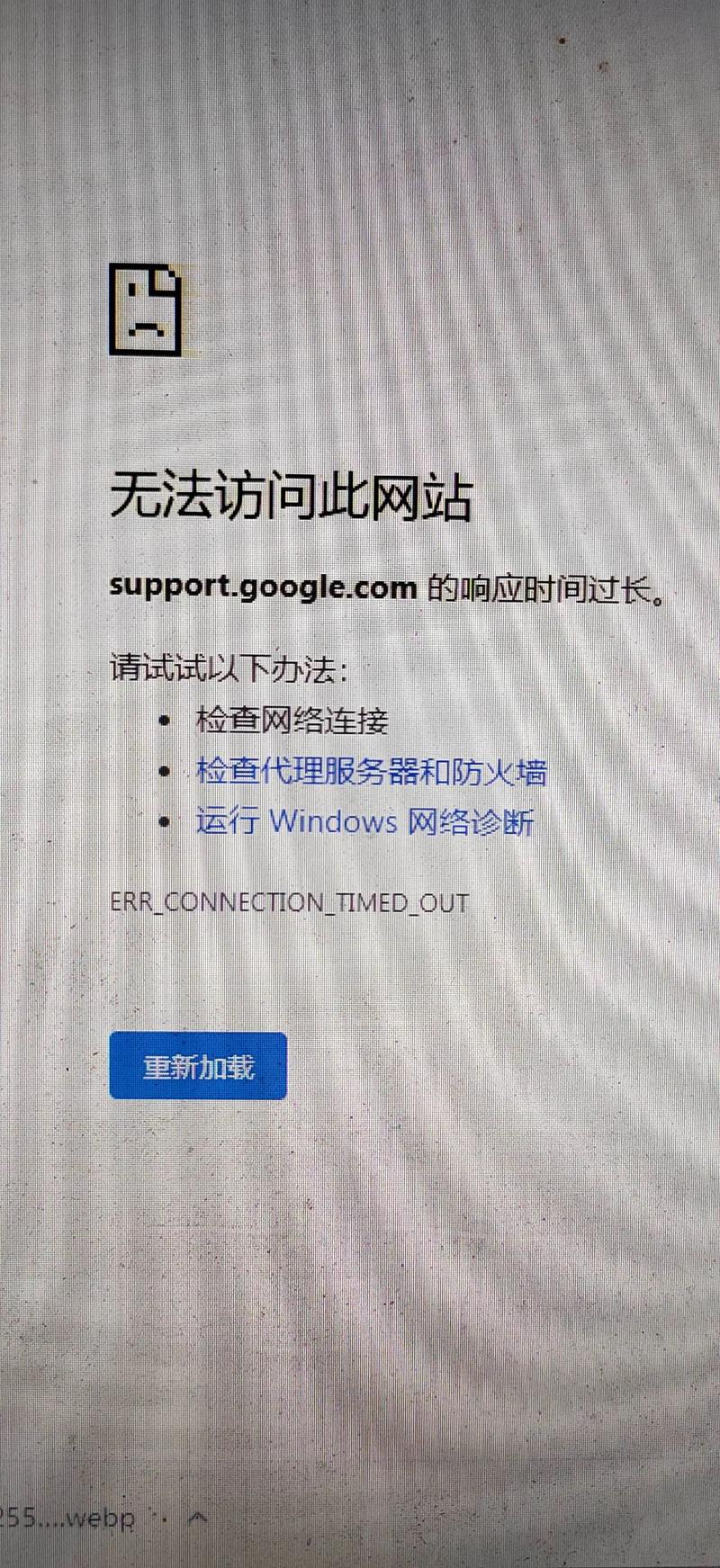 电脑是win7不支持iTunes吗