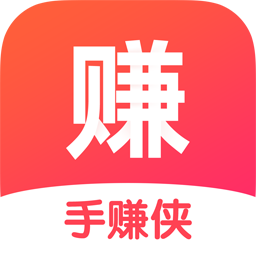 手赚侠网赚v1.0