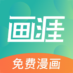 全本漫画大全游戏截图