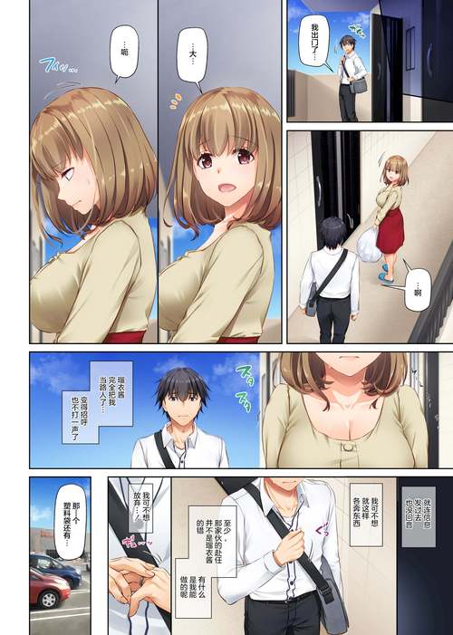 全本漫画大全