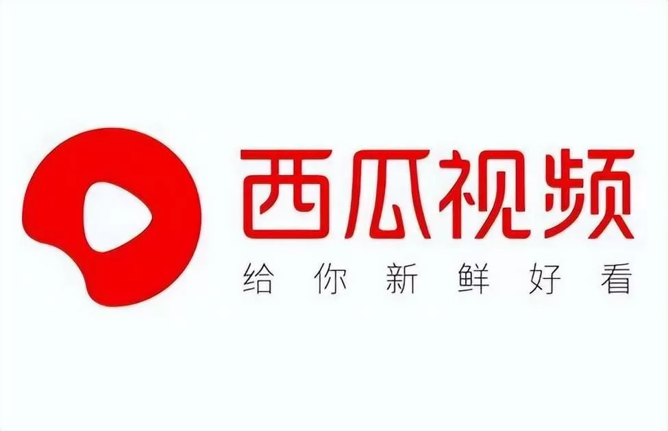西瓜视频不升级版老版本4.4.2