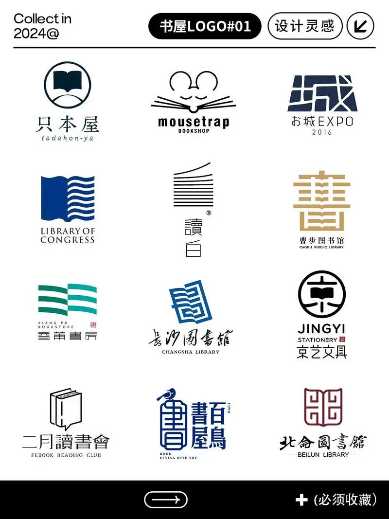 优质书单缩略图