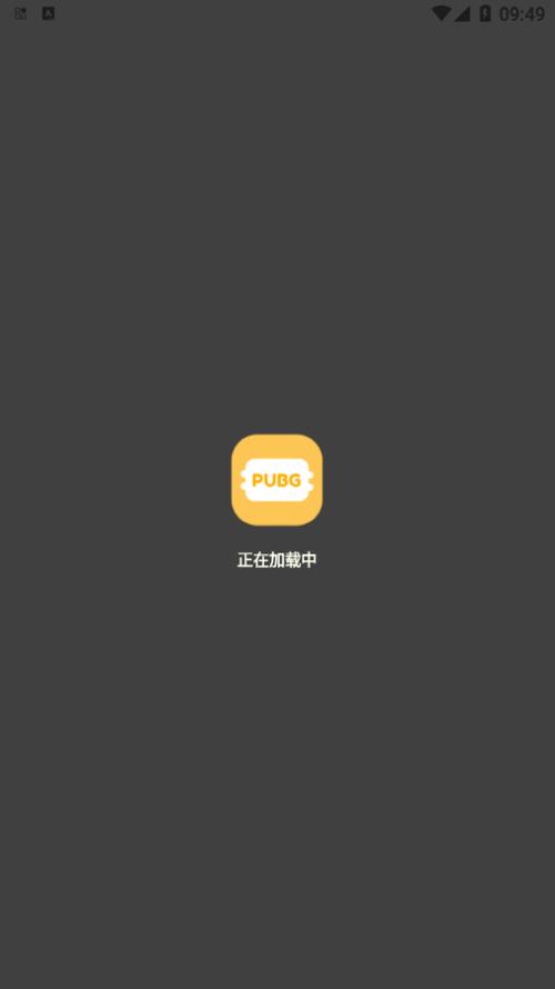 gft工具箱缩略图