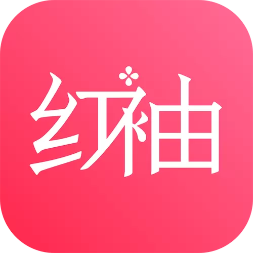 红袖读书免费下载安装