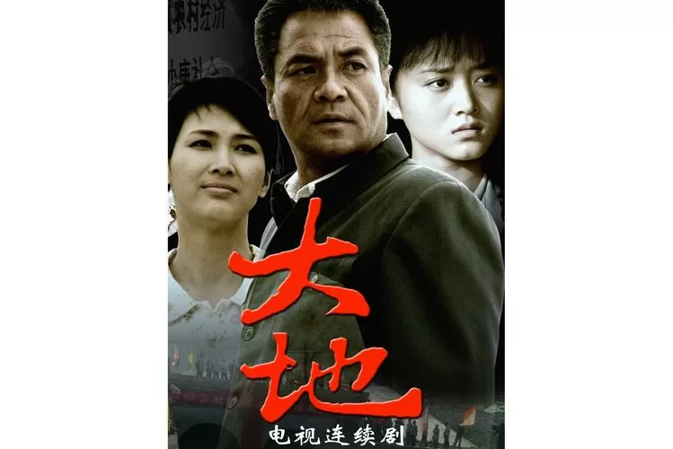 大地中文9在线观看免费版电视剧苹果版图标