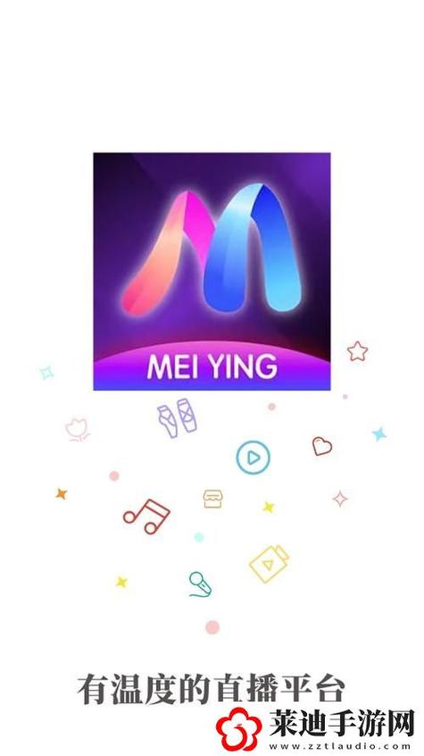 魅影直播游客免登录
