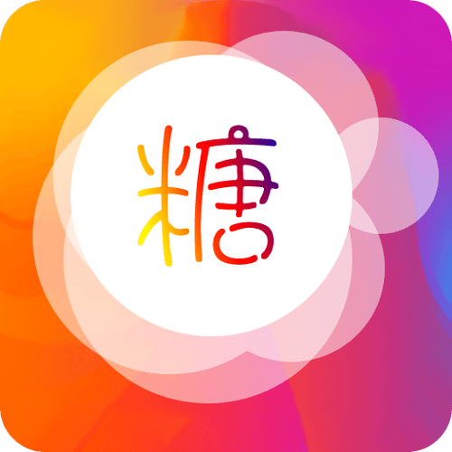 糖心vlog破解版无付费2022免费版