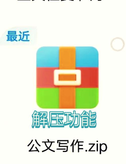 百度网盘解封方法图标