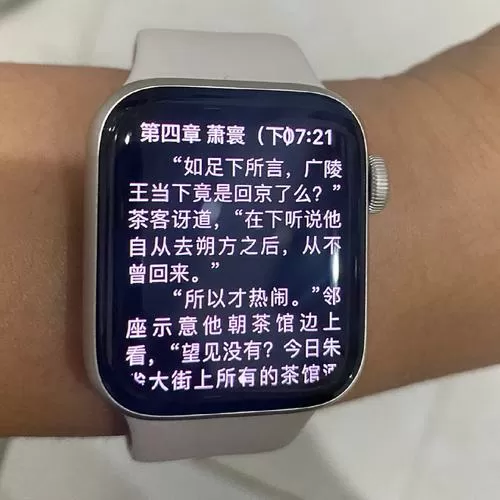 哪款智能手表可以看小说