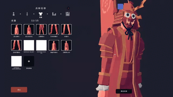 战争模拟器和平世界无限金币