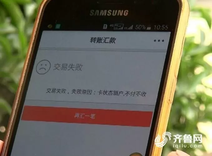 被注销的卡还能转账进去吗