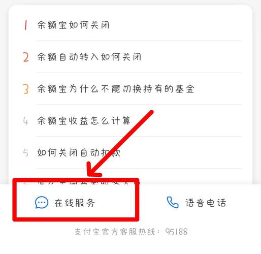 蚂蚁财富怎么取消定投